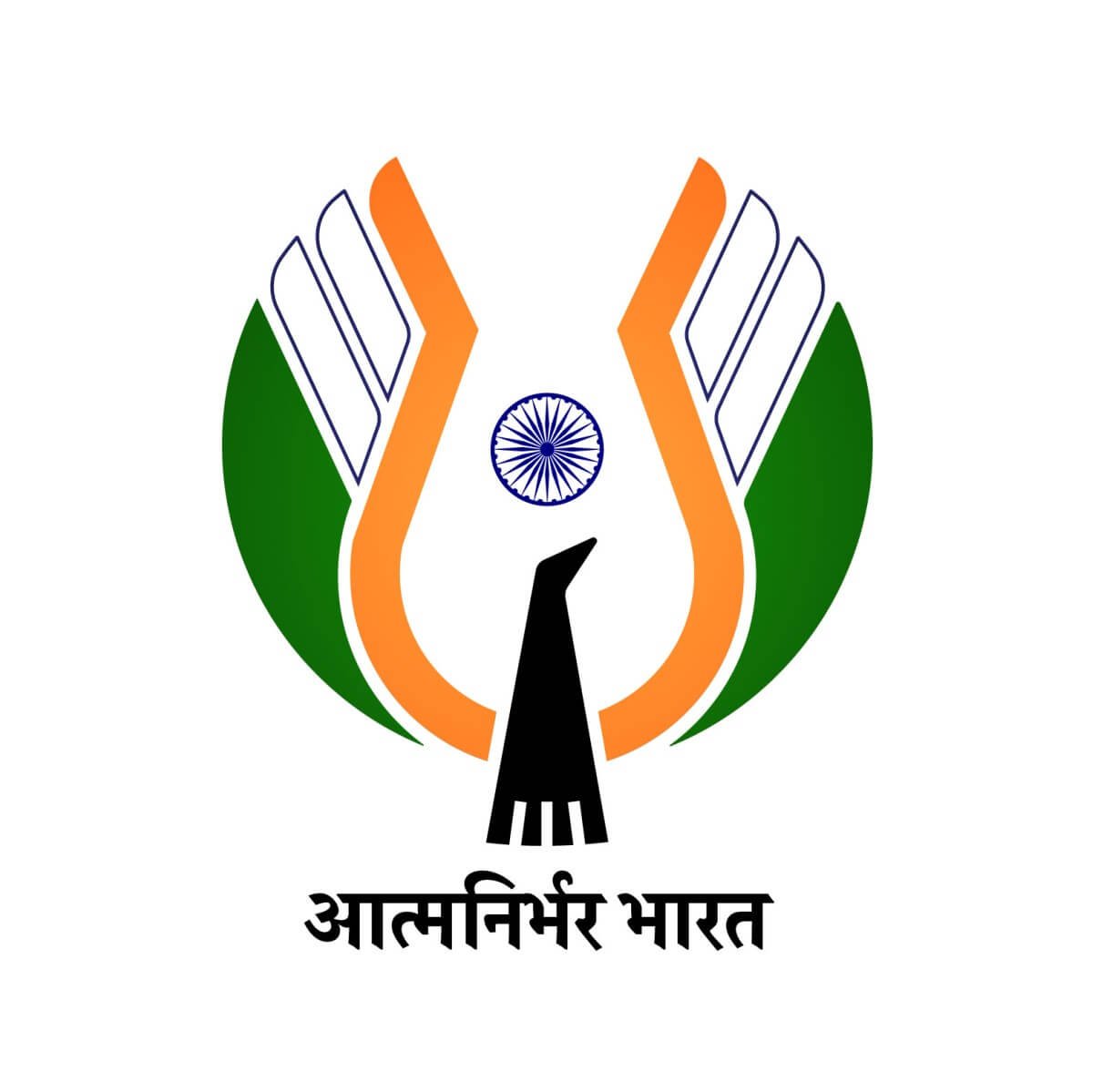 atma nirbhar